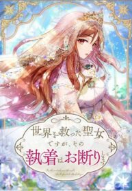 I Am The Saintess Who Saved The World, But I Refuse To Be Attached To You