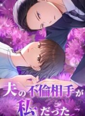 I Was The Woman My Husband Had an Affair With