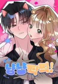 Meow-Meow Squeak-Squeak!