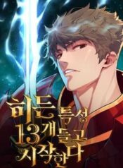 Starting With 13 Hidden Traits