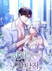 The Maid and the Usurper