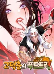 Go Deok-chun’s Food Truck