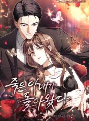 My Dead Wife Returned