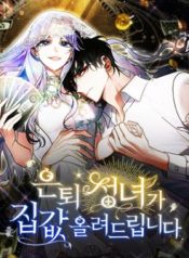 The Retired Saintess Raises Property Values